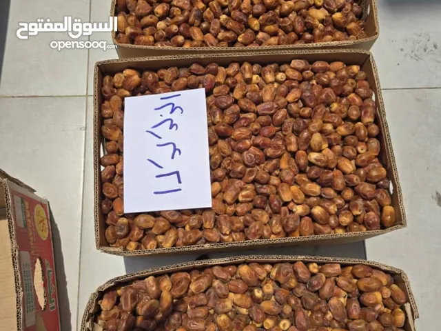 Dates of iran so tasty