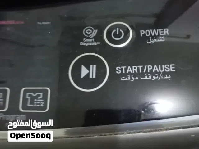 غسالة ال جى 16 كيلو تحميل علوى  تحتاج جيروبوكس