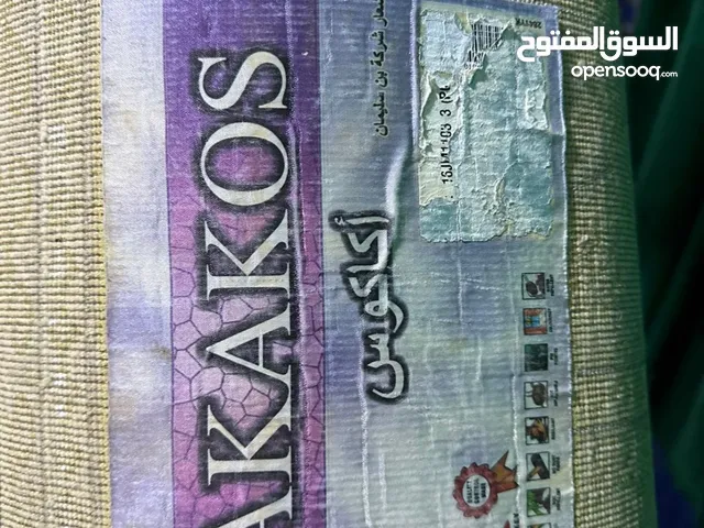 السعر من لاخير