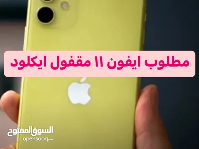 Apple iPhone 11 Other in Basra