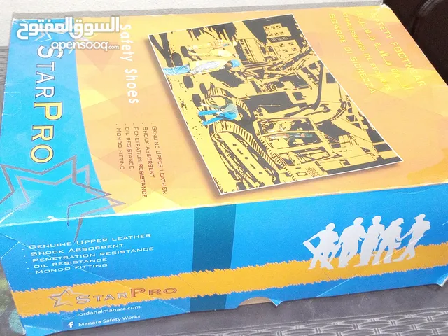 حذاء سيفتي طبي
