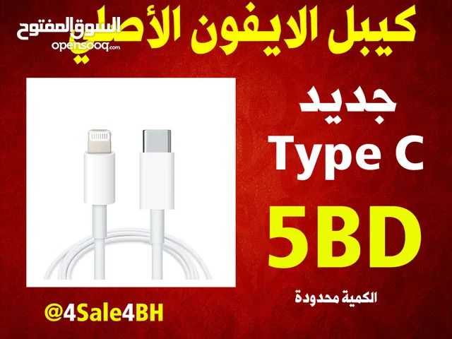 origional iphone cables 5BD