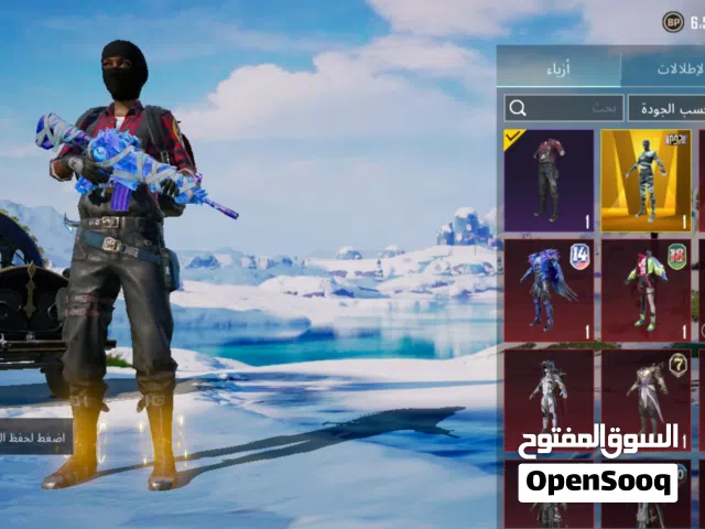 احساب ببجي للبيع