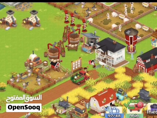 بيع مزارع هاي داي