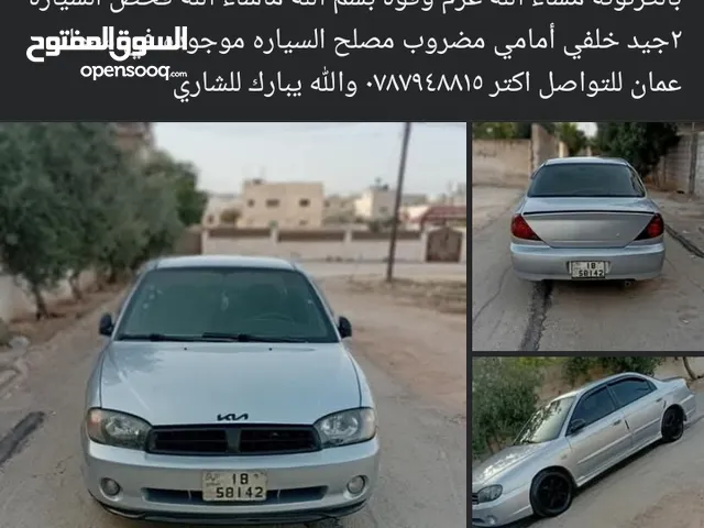 Used Kia Spectra in Amman
