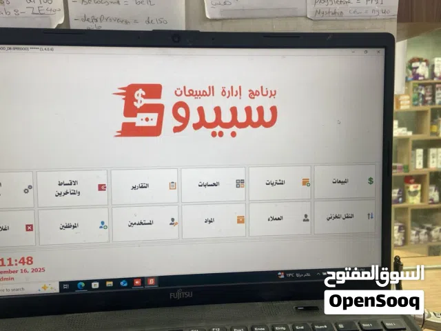 حاسبة فوجستو لابتوب + نظام مبيعات لصيدلية