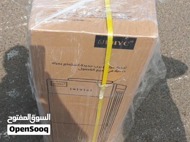 موزع مياة باردة - جديد * البيع بغرض السفر