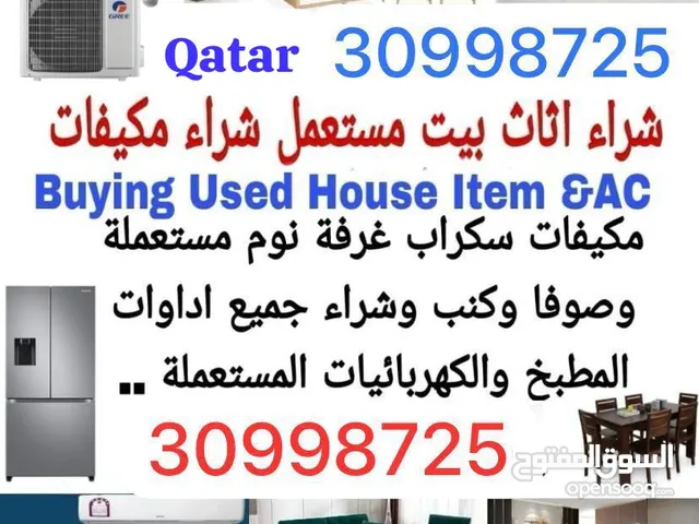 Buying used furniture