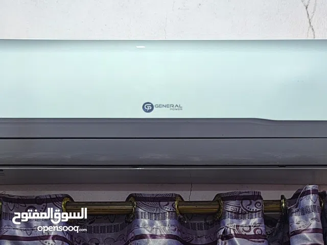 General 1 to 1.4 Tons AC in Al Hudaydah