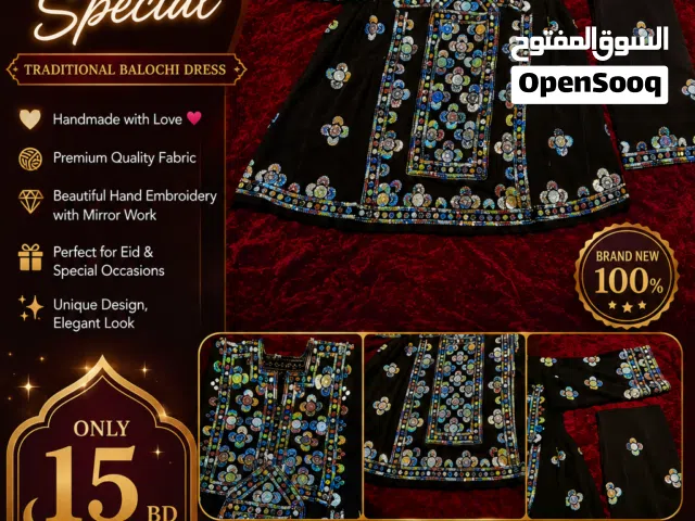 Eid Special! Beautiful Handmade Balochi Dress - Only 15 BD
