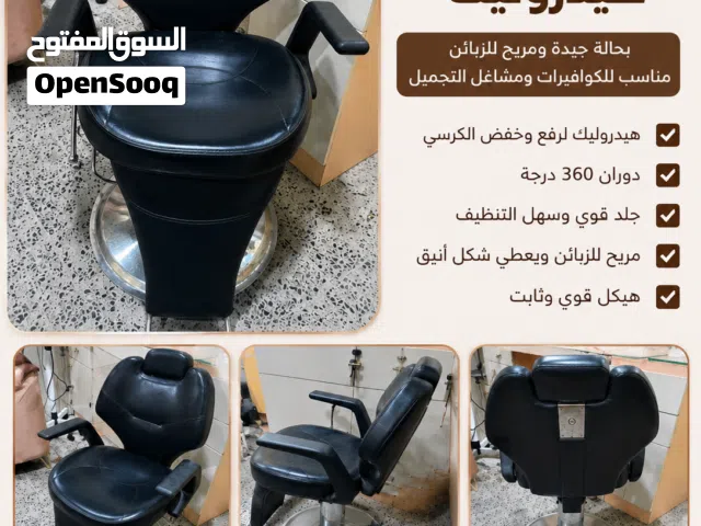 الوصف في الصوره