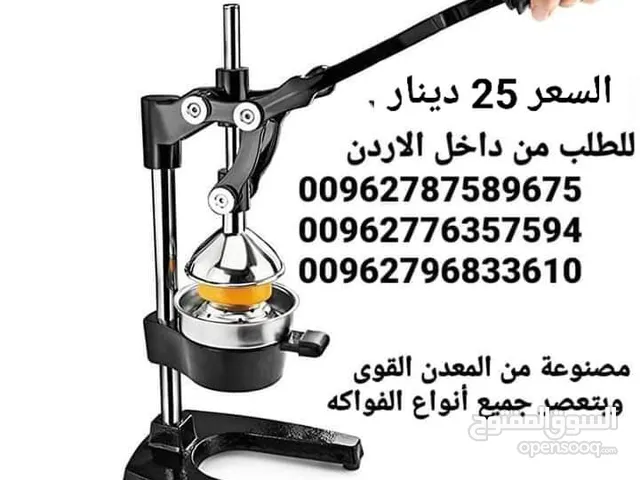 عصارة البرتقال اليدوية عصاره جميع انواع الحمضيات