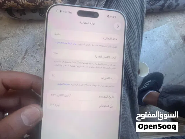 Apple iPhone 17 Pro Max 256 GB in Amman