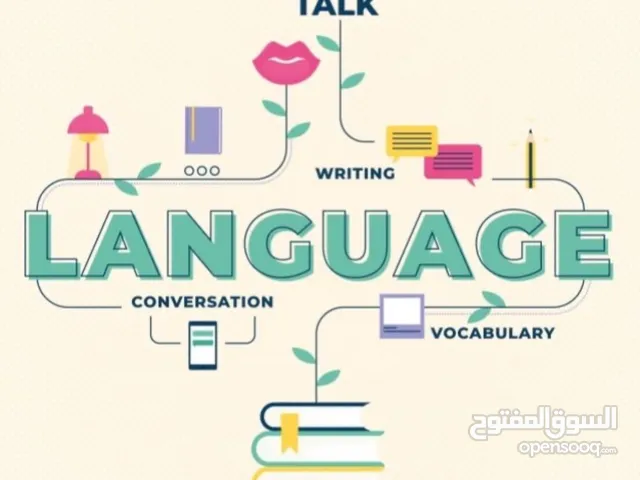 معلمة لغة انجليزية - English teacher