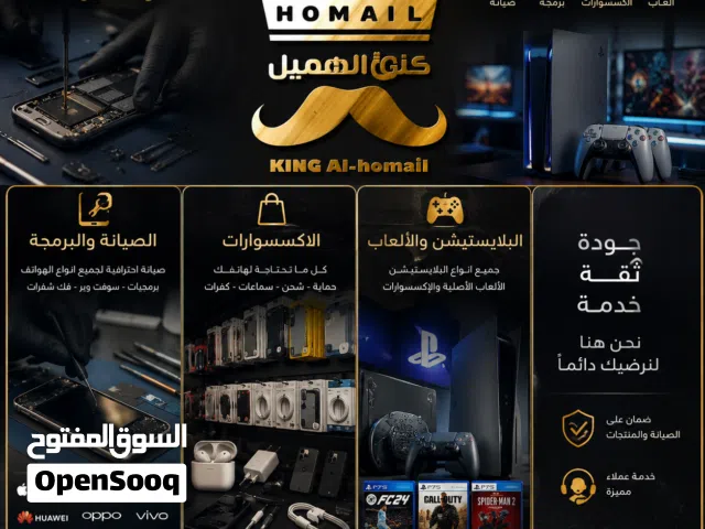 PlayStation 4 PlayStation for sale in Sana'a