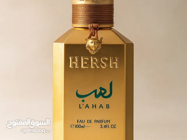 عطر HERSH LAHAB — فخامة ملكية في كل رشة، ثبات عالي يخليك دايمًا مميز وين ما تمشي
