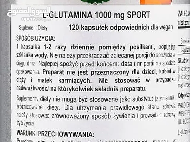 لماذا GLUTAMINE 1000 mg؟ يدعم نقل النيتروجين لتغذية العضلات ويعزز وظيفة الجهاز المناعي تحت الضغط..