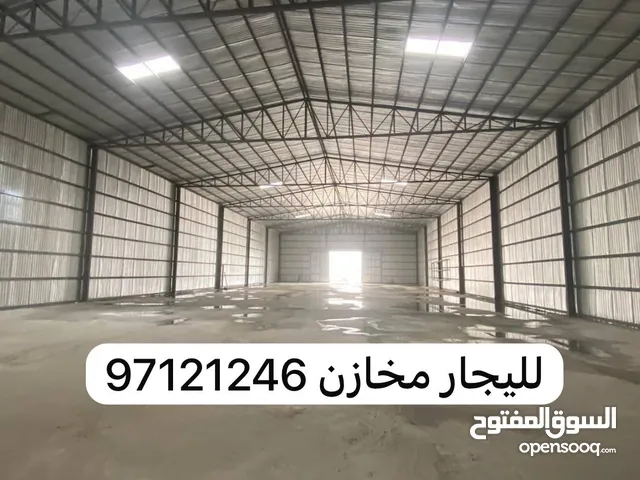 بوجد مخازن واراضي ايجار بلصليبيه امغره ميناه عبدالله والشويخ نستقبل من المالك