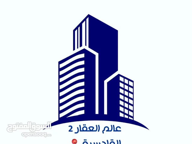 285 متر في حي القادسيه للبيع