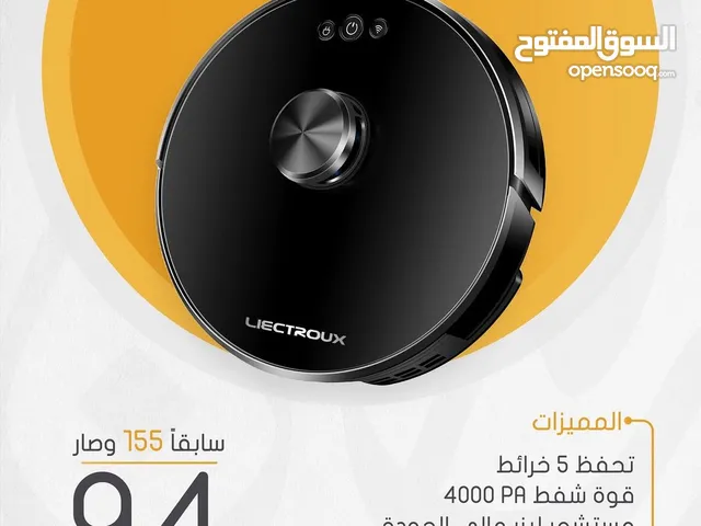 المكنسة XR500 من LIECTROUX