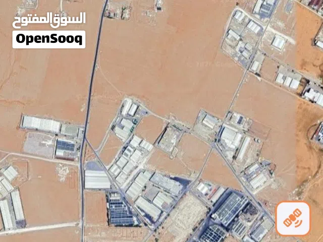 Industrial Land for Sale in Amman Al-Nuqairah