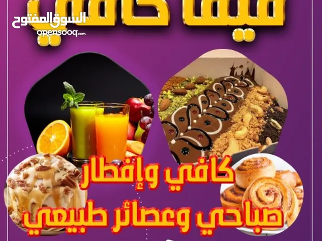 كافي بجميع محتويات