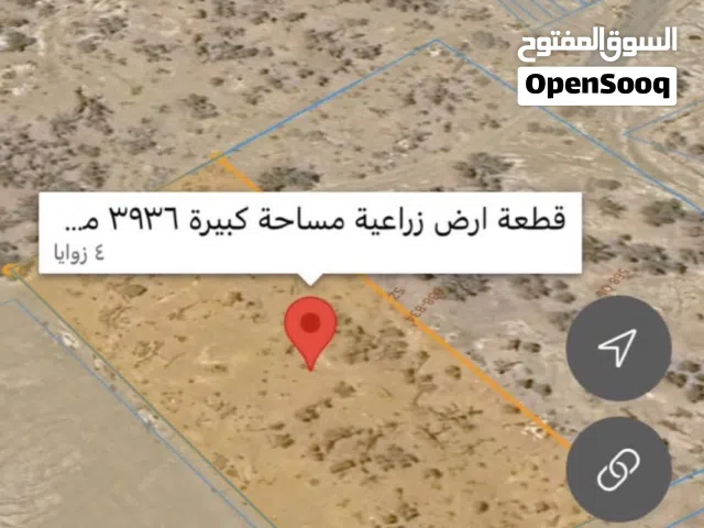 Farm Land for Sale in Al Batinah Barka