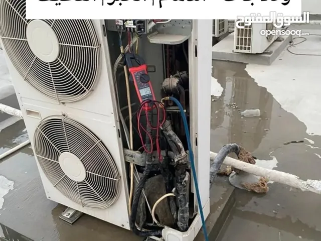Air Conditioning Maintenance Services in Dammam