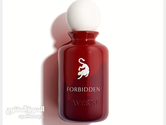 عطر لافيرن
