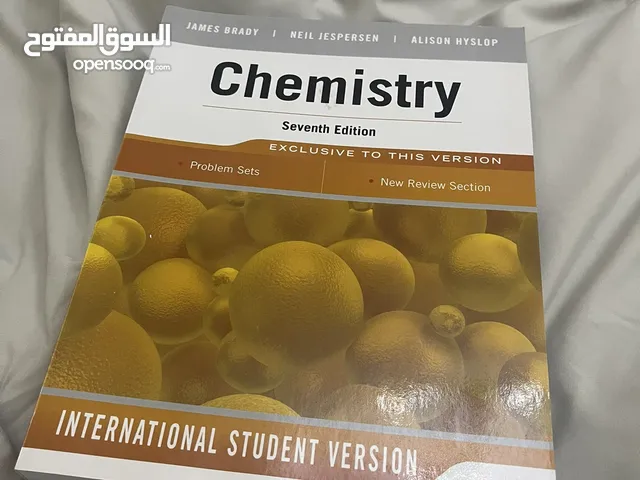 Chemistry books seventh edition كتاب الكيمياء الجيل السابع عشر