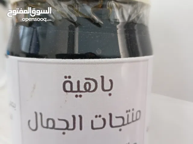 مقشر باهية بالقهوة نضارة وتفتيح البشرة وتوحيد اللون