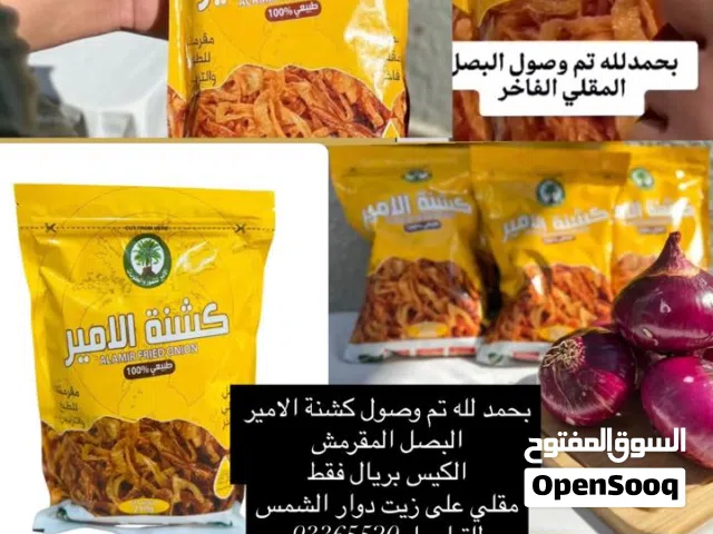 كشنه الأمير