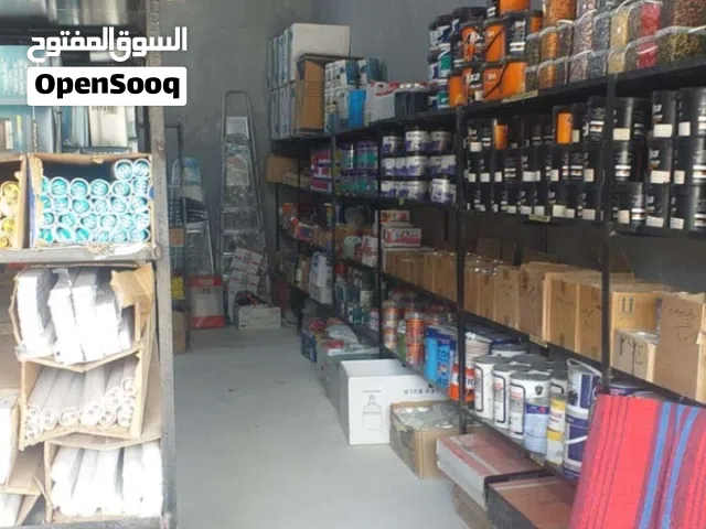 محل مواد بناء للبيع