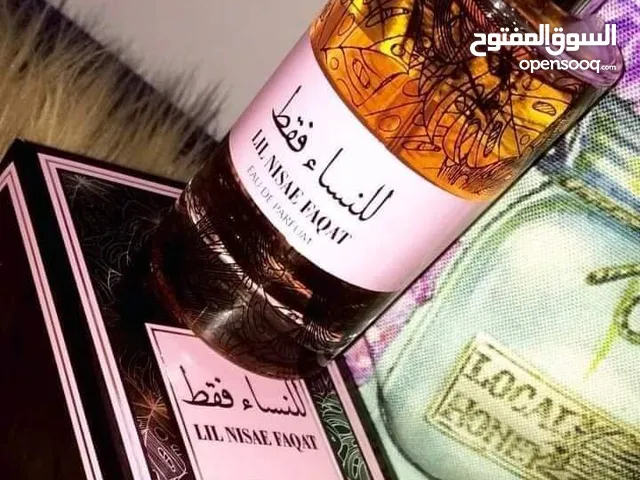 افضل العطور الاصليه