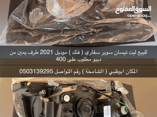 للبيع ليت نيسان سوبر سفاري 2021
