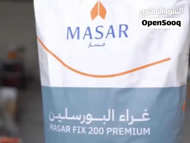 شركة مسار Masar غراء البورسلان عالي الجودة