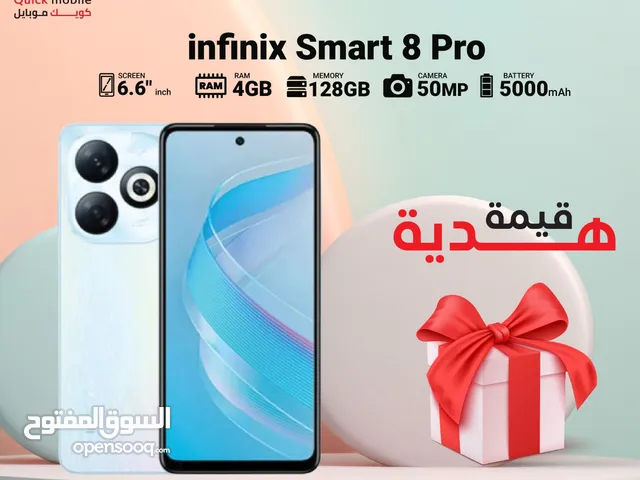 INFINIX SMART 8 PRO ( 128GB ) / RAM 4 NEW /// انفينكس سمارت 8 برو ذاكرة 128 رام 4 الجديد