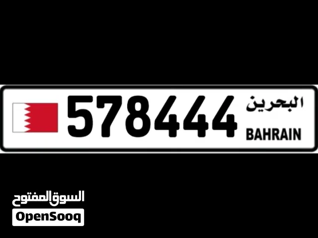 رقم سداسي مرتب ومميز شامل التملك 578444