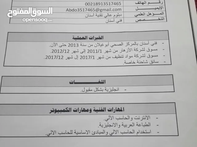 عبدالرؤوف القاسمي