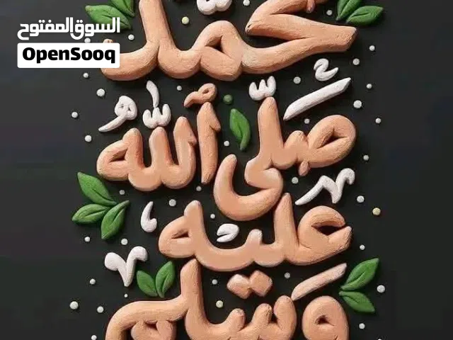 تلاجات تبريد للايجار الرملة قصر بن غاشير