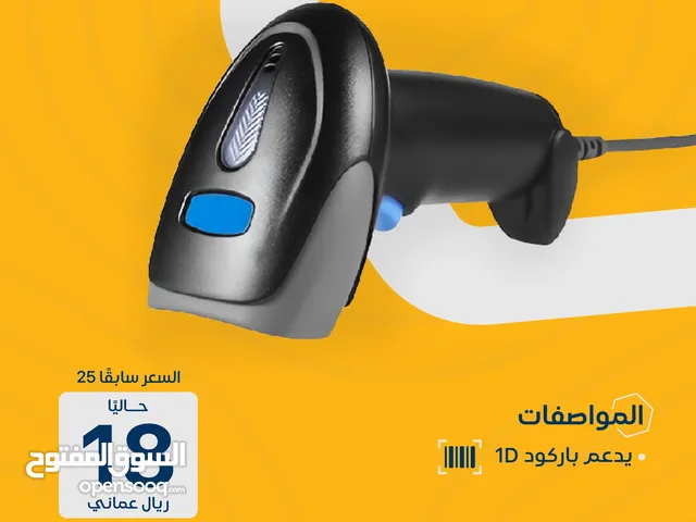 افضل قارء باركود سلكي barcode scanner 1D