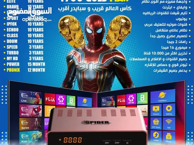 سبايدر T700 golde 5g