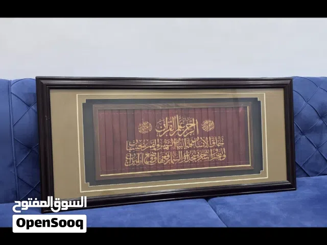 ايات قرانية