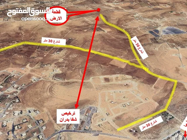 Residential Land for Sale in Amman Shafa Badran