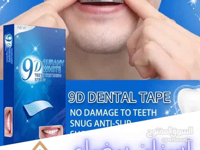 9D white شرائط تبييض الاسنان