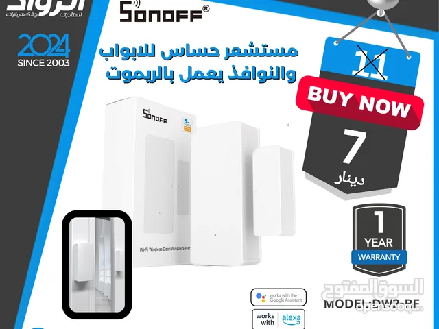 مستشعر حساس للابواب والنوافذ يعمل بالريموت sonoff