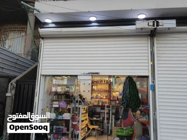 السلام عليكم عندي مكتبه للبيع البضاعه والسبلت والرفوف والميوز والطابعه وعارضات كوزمتك اقره الوصف
