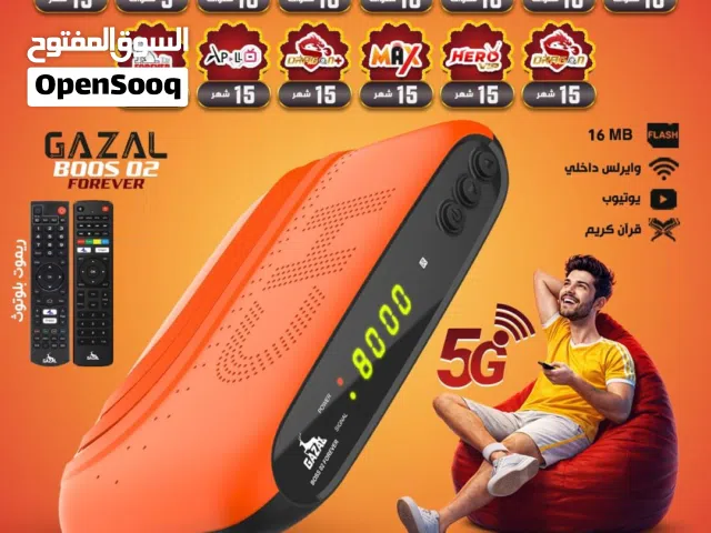  Gazal Receivers for sale in Amman