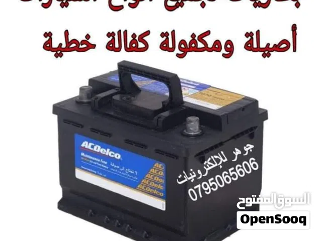 بطارية سيارة 55Aمكفولة سنة كاملة كفالة خطية من الوكيل