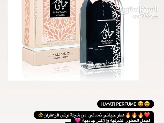 عطر حياتي نسائي